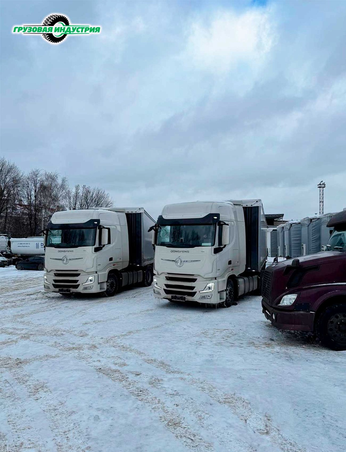 Отгрузка 2-х шторно-бортовых полуприцепов Тонар Т4-16VК в Москву